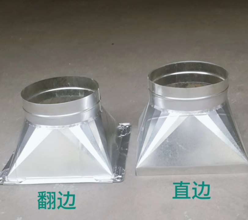 江西国产在线观看一区二区三区風管加工：變徑接頭產（chǎn）品-1