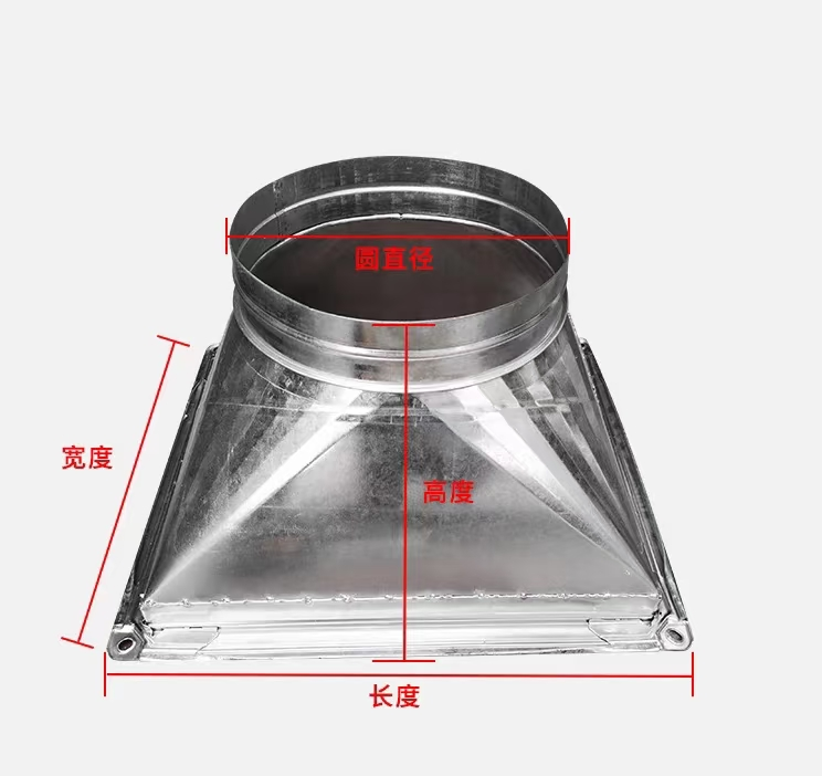 江西国产在线观看一区二区三区風管加（jiā）工：變徑（jìng）接（jiē）頭產品-2