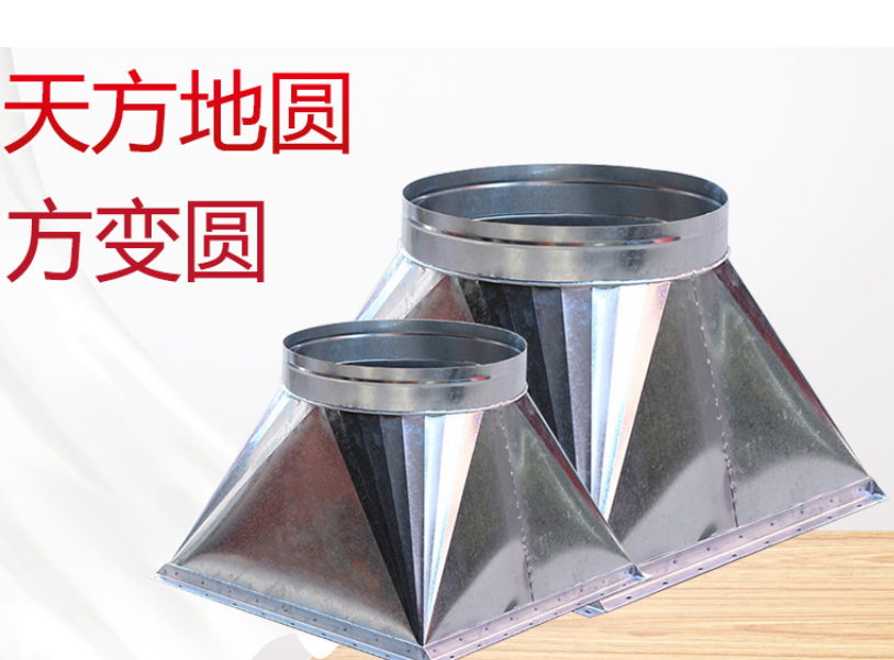 江西方變圓加工：8月1日天方地圓（yuán）工藝-5